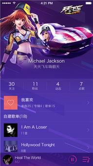 橘子皮肤爆料最新,揭秘神秘新英雄与全新游戏玩法  第1张